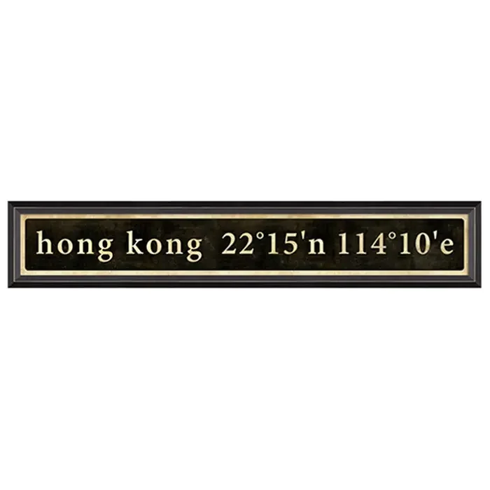 Coordinates Framed Print (Hong Kong)